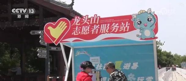 银发旅游列车 驶向“诗和远方”的适老化新探索